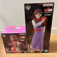 a*i様 幽遊白書 一番くじ D賞コエンマ&E賞幻海