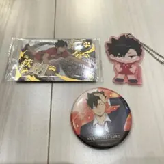 ハイキュー　黒尾鉄朗　まとめ売り　お天気缶バッジ　ウエハースレアカード