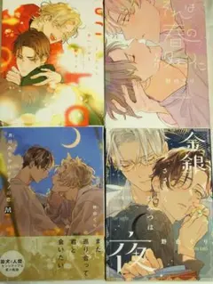 2025年最新】金銀ささめく夜はひみつの人気アイテム - メルカリ