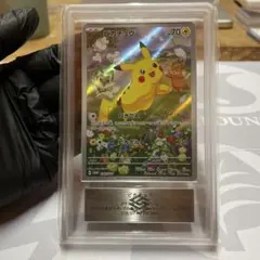 ARS10】ピカチュウ 夏がキタ プロモ 鑑定書付き PSA10相当 - メルカリ