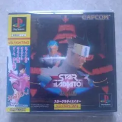 2026年最新】スターグラディエイターの人気アイテム - メルカリ