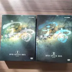 2026年最新】宇宙大作戦 シーズン1<トク選box> [dvd]の人気アイテム