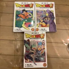 2026年最新】ドラゴンボール超 初版 1巻の人気アイテム - メルカリ