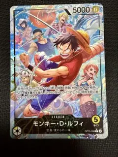 2026年最新】ルフィ リーダー パラレルの人気アイテム - メルカリ