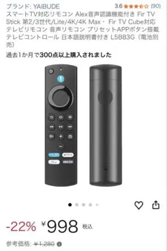 2026年最新】テレビの人気アイテム - メルカリ