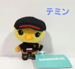 2026年最新】SHINee テミン ぬいぐるみの人気アイテム - メルカリ