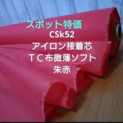 Item thumbnail for item e88e1911-c504-4604-8187-a8e129e321a5