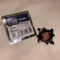 侍ジャパン 西川史礁 シークレットパズルキーホルダー #7