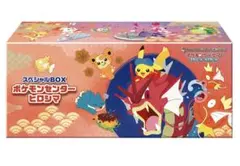 新品シュリンク付き‼︎ポケモンセンター広島 スペシャルBOX