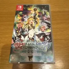 世界樹の迷宮1・2・3HDリマスター 通常版