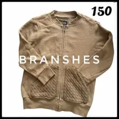 BRANSHES ジップアップ　ジャケット 150 カーキグリーン　スウェット地