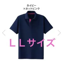 男女兼用 ポロシャツＬＬサイズ　新品2枚セットのサムネイル