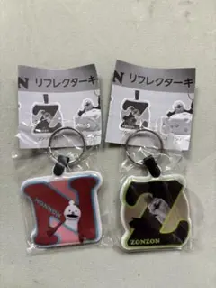 パペットスンスン　リフレクターキーホルダー　ノンノン＆ゾンゾン