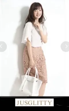 ❤️JUSGLITTY ❤️ジャスグリッティー ケミカルレースタイトスカート０ 新品