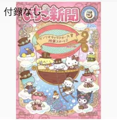 ぽめぽ様 リクエスト 2点 まとめ商品