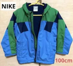 Nike フード付きジャケット 緑/青/紺 100cm