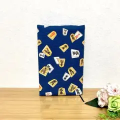 ⑨ 将棋駒柄☗四六判ブックカバー☆