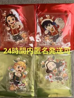 鬼滅の刃　クリスマス 2025アクリルスタンド　炭治郎　ねずこ　善逸　伊之助