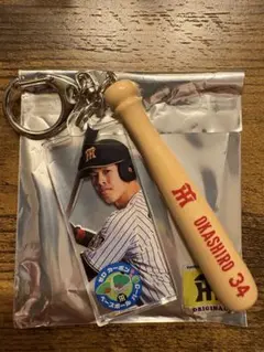 まとめ買い】阪神タイガース岡城快生選手！キーホルダー2点セット！推し活に最適