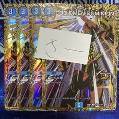 ドミニオン　まとめ売り Geocolle 64 #カースナップ22a Urban Street Corner 2 | TOMICA