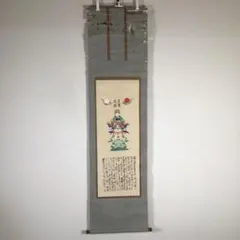 複製/川合玉堂/鵜飼/夏の掛軸/工芸/花鳥人物図/横物/掛軸☆宝船☆AL