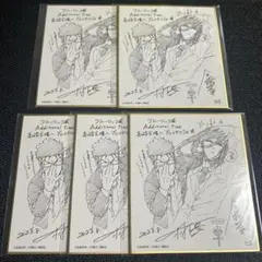 ブルーロック展 色紙 高崎会場 蟻生 十兵衛 剣城斬鉄 5点