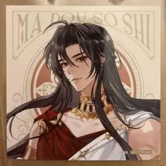 魔道祖師　京まふ2025 ドリンク 特典 ブロマイド　コースター