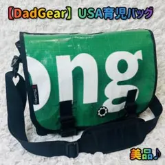 DadGearメッセンジャーバッグビルボード希少レア完売USAパパ育児ファザーズ