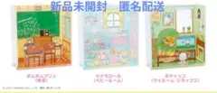 新品未開封　サンリオ　エンジョイアイドルシリーズ　アクリルスタンドのお部屋