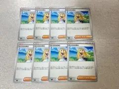 ポケモンカード　リーリエの決心　ノーマル　まとめ売り