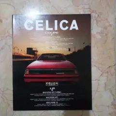 No.1232 CELICA クーペ 1800DOHC-EFI 1982年 - メルカリ