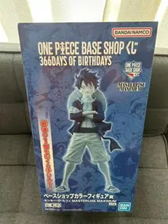 ラストワン賞：ONE PIECE BASE SHOPくじ - メルカリ