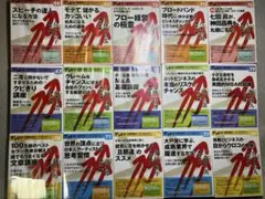 ダントツオーディオセミナー66〜80