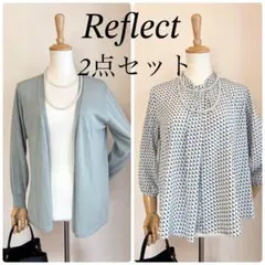 ★Reflect リフレクト【2点セット】ジョーゼットブラウス&カーディガン
