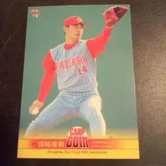 2026年最新】澤崎俊和の人気アイテム - メルカリ