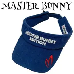 【GOLFアイテム】MASTER BUNNY サンバイザー ロゴ刺繍　デニム風