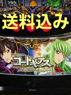 データ対応【本州送料込み】スマスロ 実機 七つの魔剣が支配する