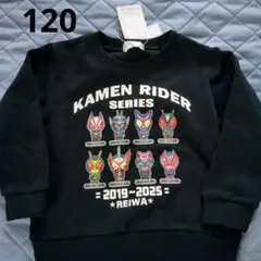仮面ライダーゼッツトレーナー120キッズ令和ライダー柄ブラック　しまむら