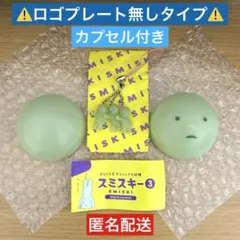 2026年最新】チビドンスキーの人気アイテム - メルカリ