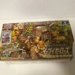 2025年最新】イーブイヒーローズ イーブイズセットの人気アイテム