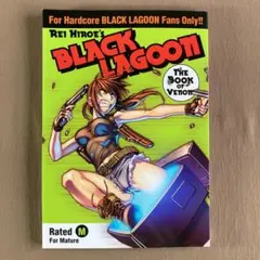 BLACK LAGOON ブラック・ラグーン⭐THE BOOK OF VENOM