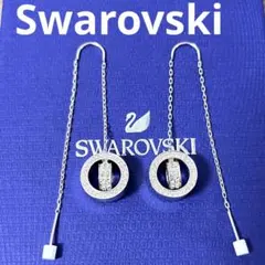 スワロフスキー ピアス　Dextera Hollowロング　正規品　新品　箱付