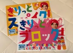 2025年最新】サントリーサンバーズ 髙橋藍の人気アイテム - メルカリ