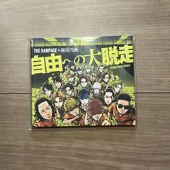 THE RAMPAGE 湘南乃風 自由への大脱走 初回生産限定盤 DVD