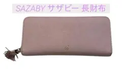 Item thumbnail for item aaf83a60-9554-422a-8815-3a80e9c6c8a7