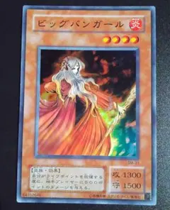 「遊戯王OCG」初期美品1000円スタート！