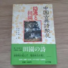 Item thumbnail for item 0ed41cbf-c96e-454c-a523-e09ce891e1bf