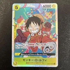 ワンピースカードゲームのカード　14