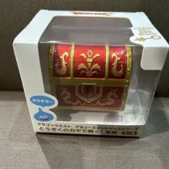 ドラゴンクエスト とうぞくのカギで開く！宝箱
