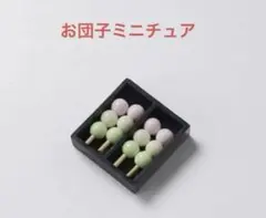 Item thumbnail for item 4d9ace72-c3bb-47d3-9541-53a97fa7dfa4